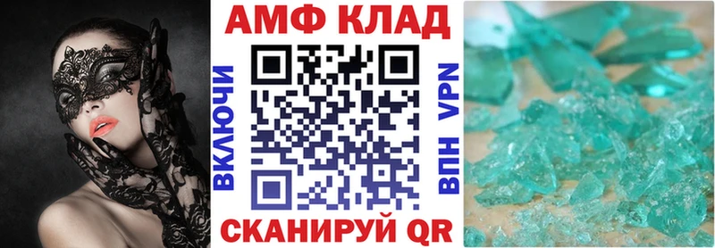 как найти закладки  Ленинградская  АМФЕТАМИН 98% 