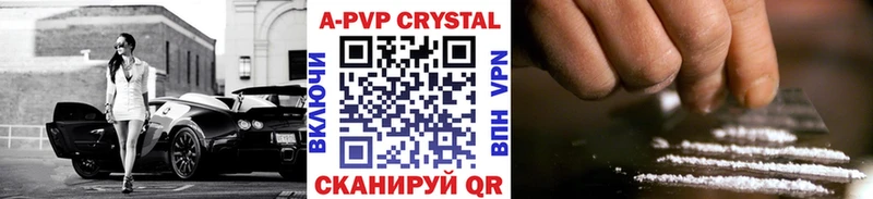 А ПВП мука  blacksprut сайт  Ленинградская 