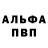 Кетамин VHQ andy kimin