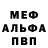 Героин хмурый HaNd1