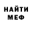 МЕТАДОН мёд cyberSMETANA
