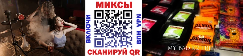 Бутират Butirat  Ленинградская 