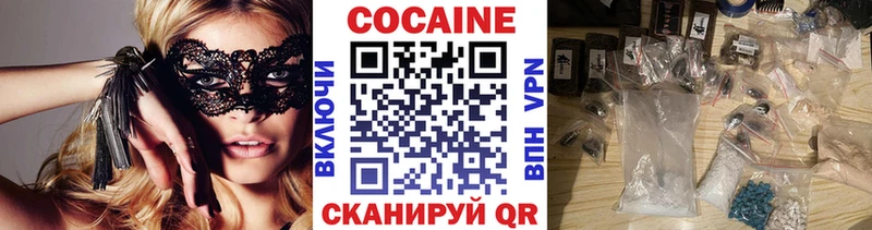 маркетплейс клад  mega вход  Ленинградская  COCAIN Fish Scale 