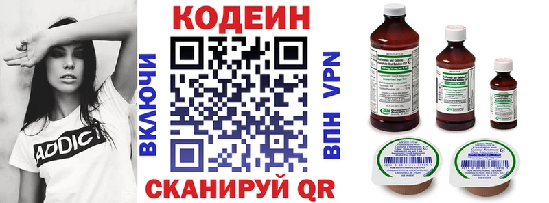 kraken ONION  Ленинградская  Codein Purple Drank 