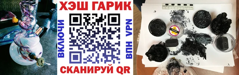 купить наркоту  Ленинградская  Гашиш 40% ТГК 