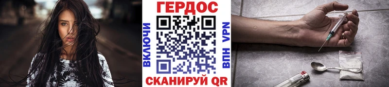 Героин белый Ленинградская