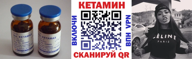 Кетамин ketamine  продажа наркотиков  Ленинградская 