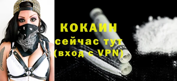 jwh Магас