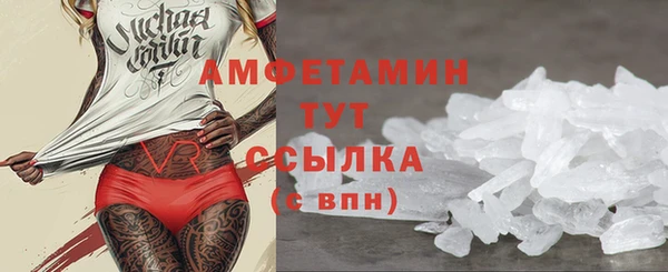 мескалин Абдулино