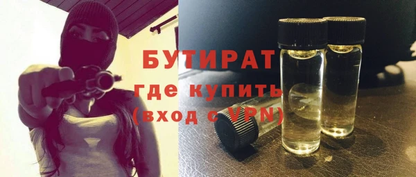 круглые Абинск