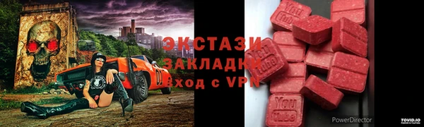 круглые Абинск