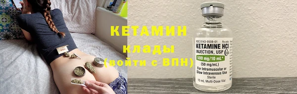 круглые Абинск