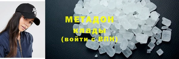 мескалин Абдулино