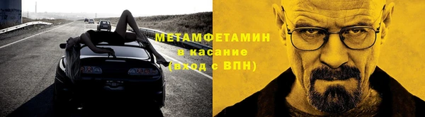мескалин Абдулино