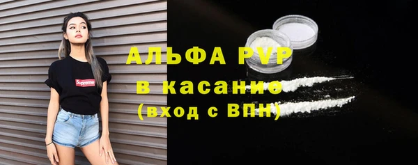 соль ск Абаза