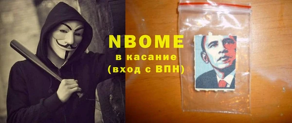 соль ск Абаза