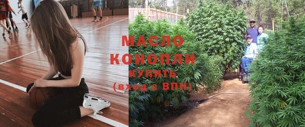 мескалин Абдулино