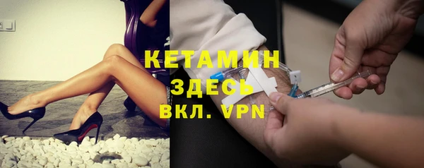мескалин Абдулино
