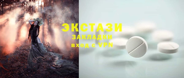 круглые Абинск