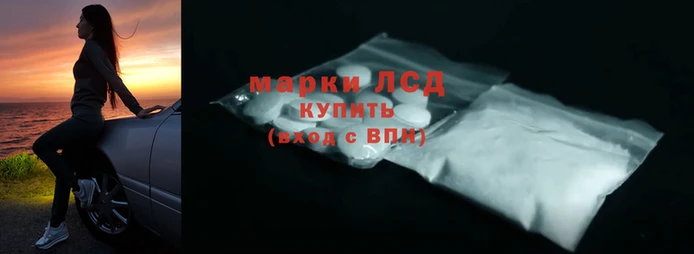 круглые Абинск