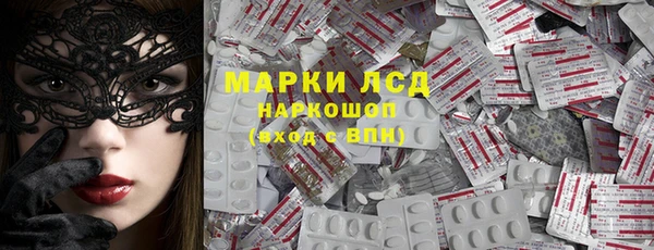 бутик Алексин