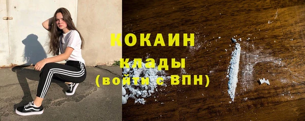 мескалин Абдулино