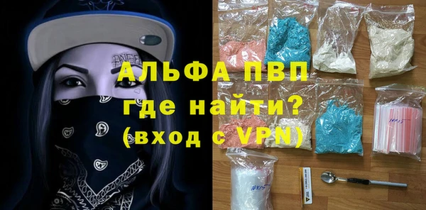 круглые Абинск
