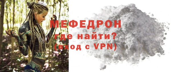 соль ск Абаза