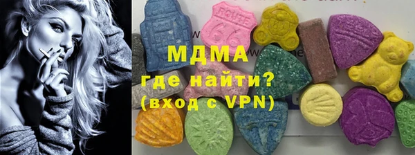 соль ск Абаза