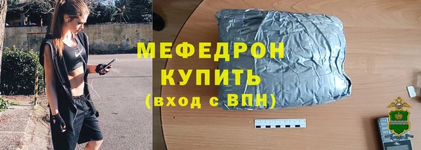 круглые Абинск