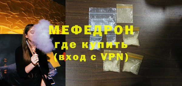 мескалин Абдулино