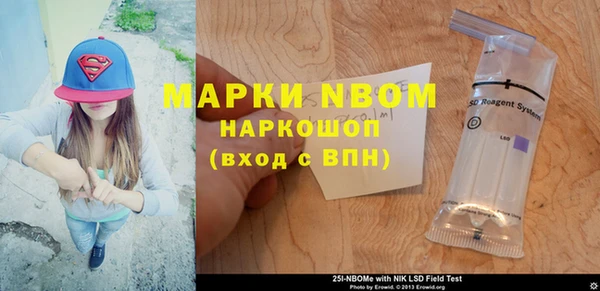 мескалин Абдулино