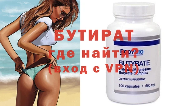 мескалин Абдулино