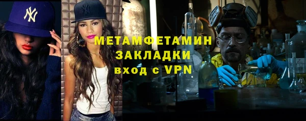 соль ск Абаза