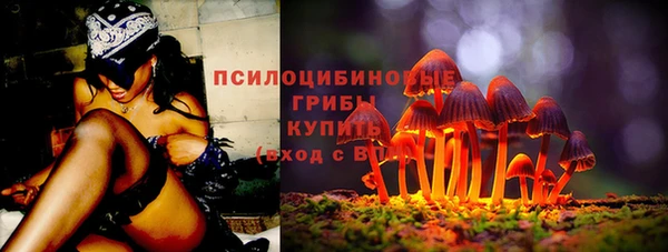 мескалин Абдулино