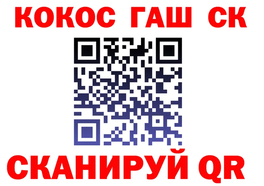 Где продают наркотики? это состав Ленинградская