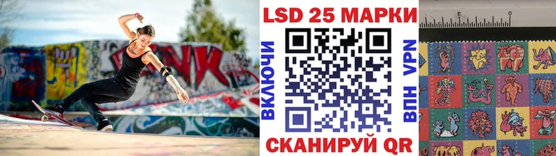Марки NBOMe 1,8мг  купить закладку  MEGA ONION  Ленинградская 