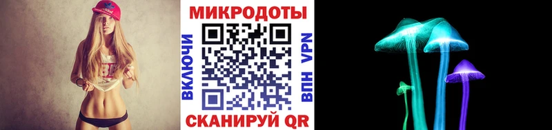 Псилоцибиновые грибы прущие грибы  цена наркотик  Ленинградская 